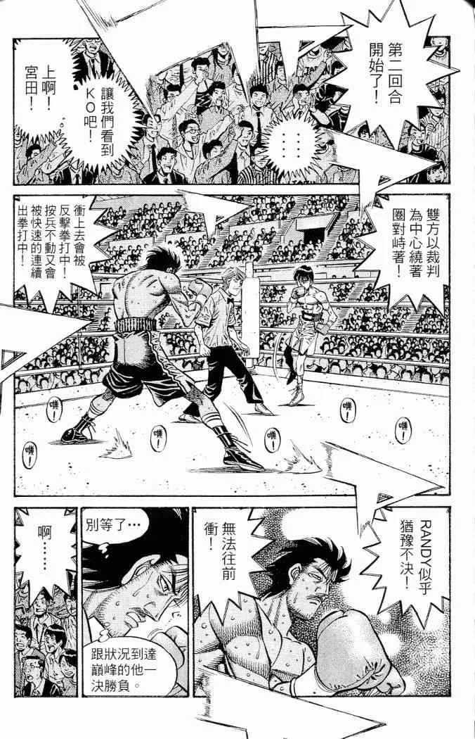 第86卷 第143页