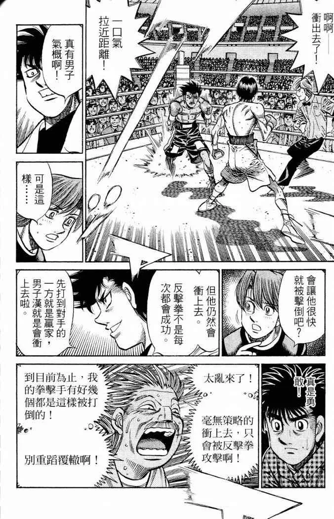 第86卷 第144页