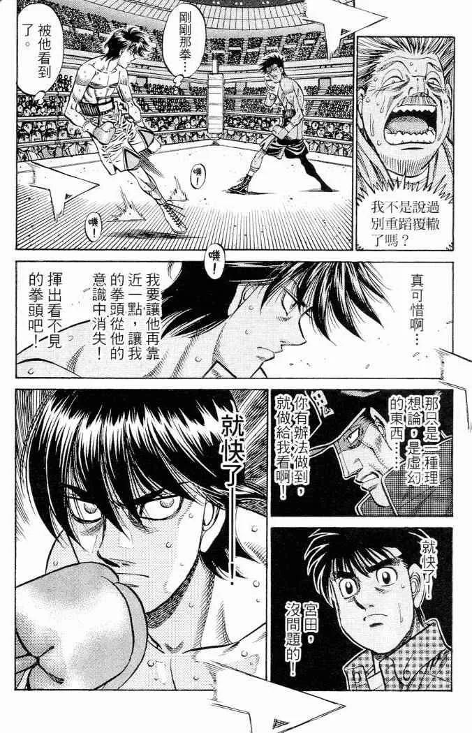 第86卷 第146页