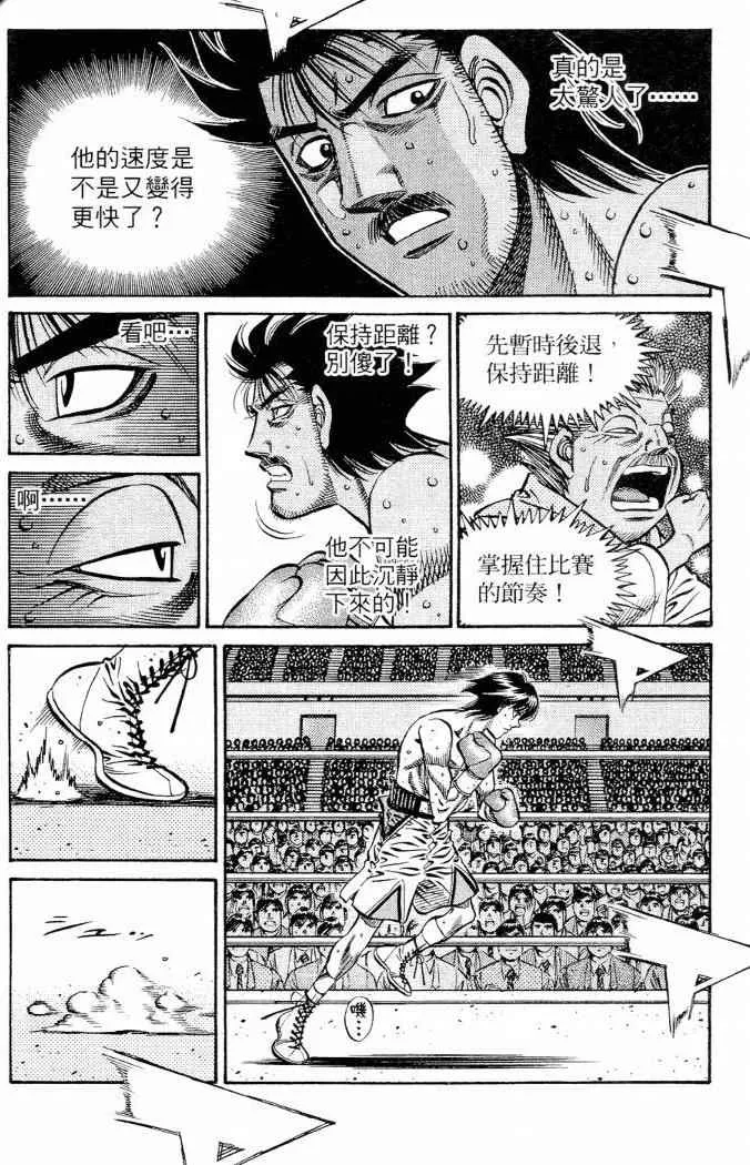 第86卷 第148页