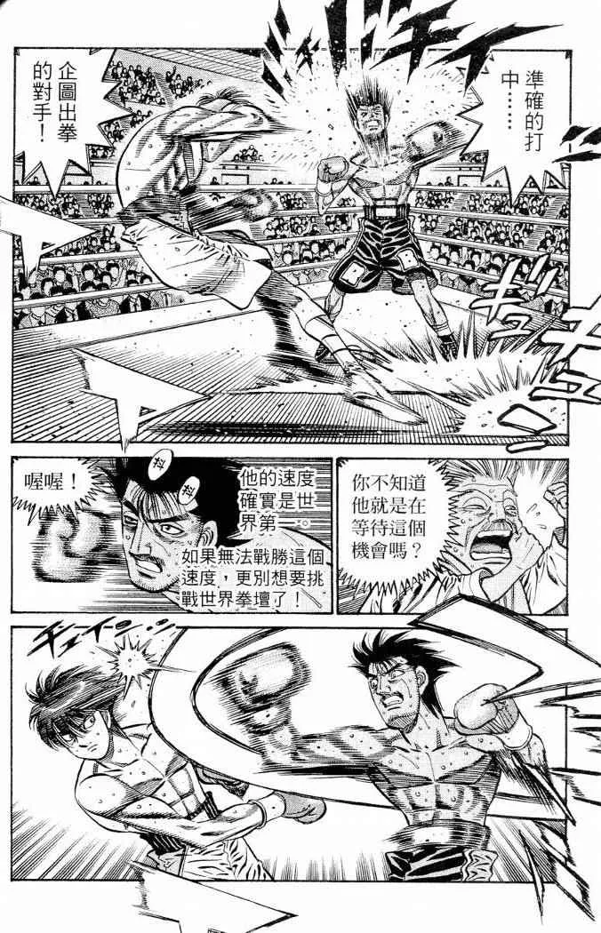 第86卷 第152页