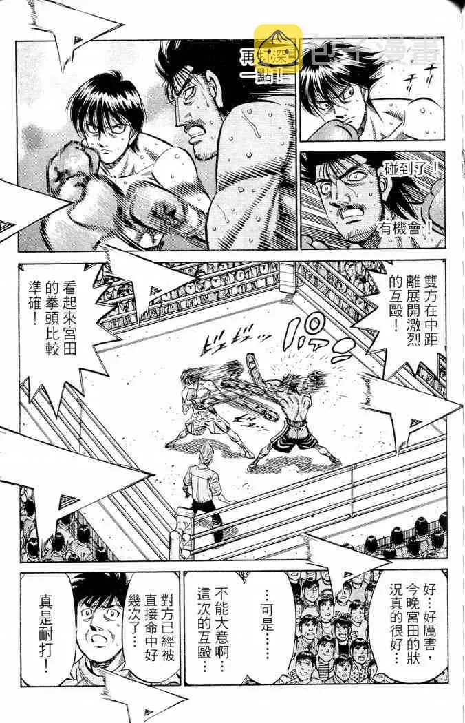 第86卷 第153页