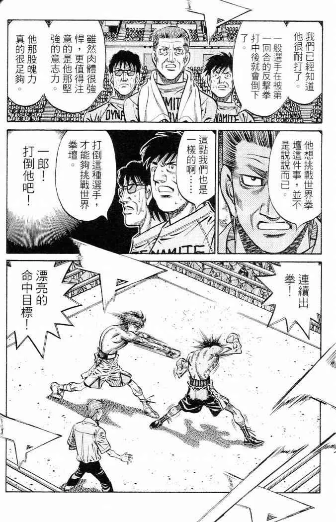 第86卷 第154页
