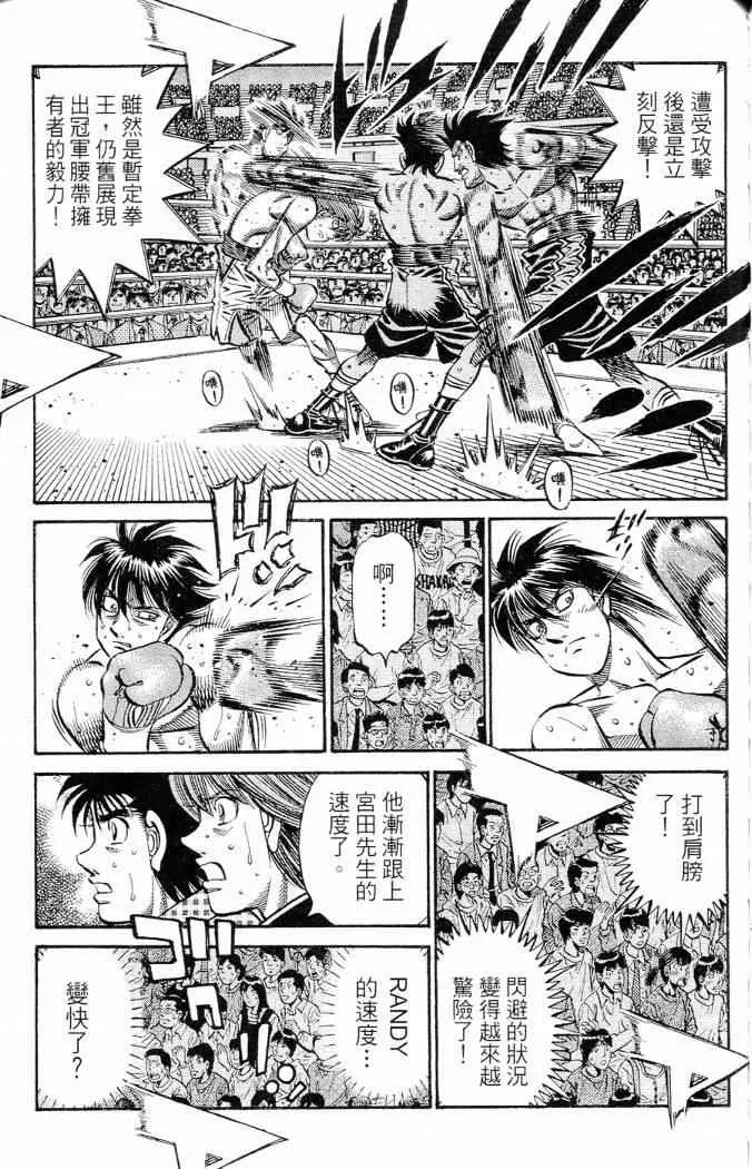 第86卷 第155页