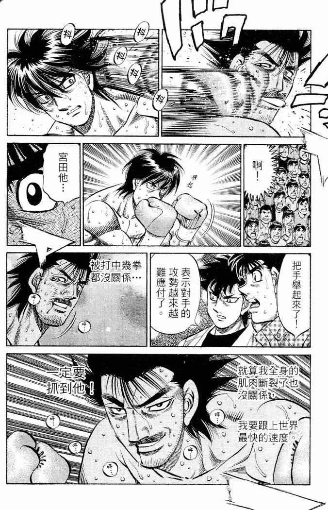 第86卷 第156页
