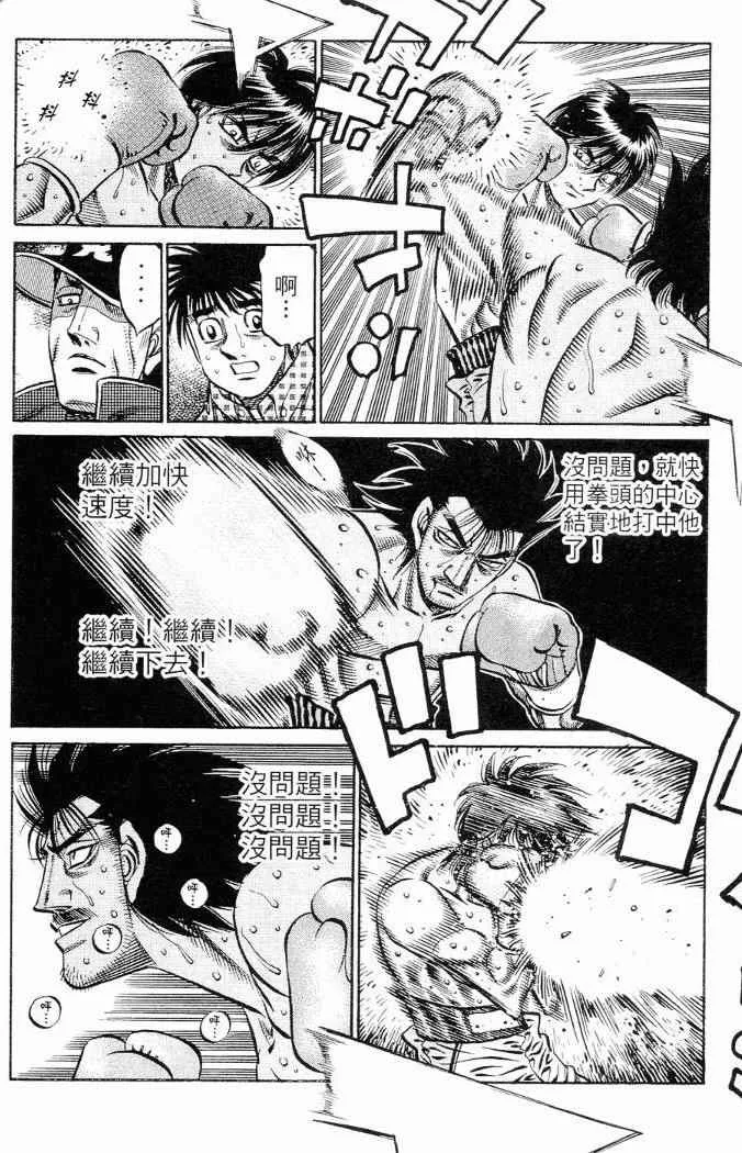 第86卷 第158页