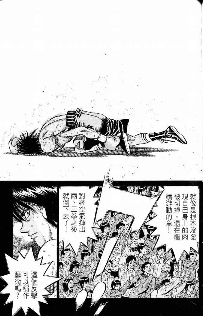 第86卷 第163页