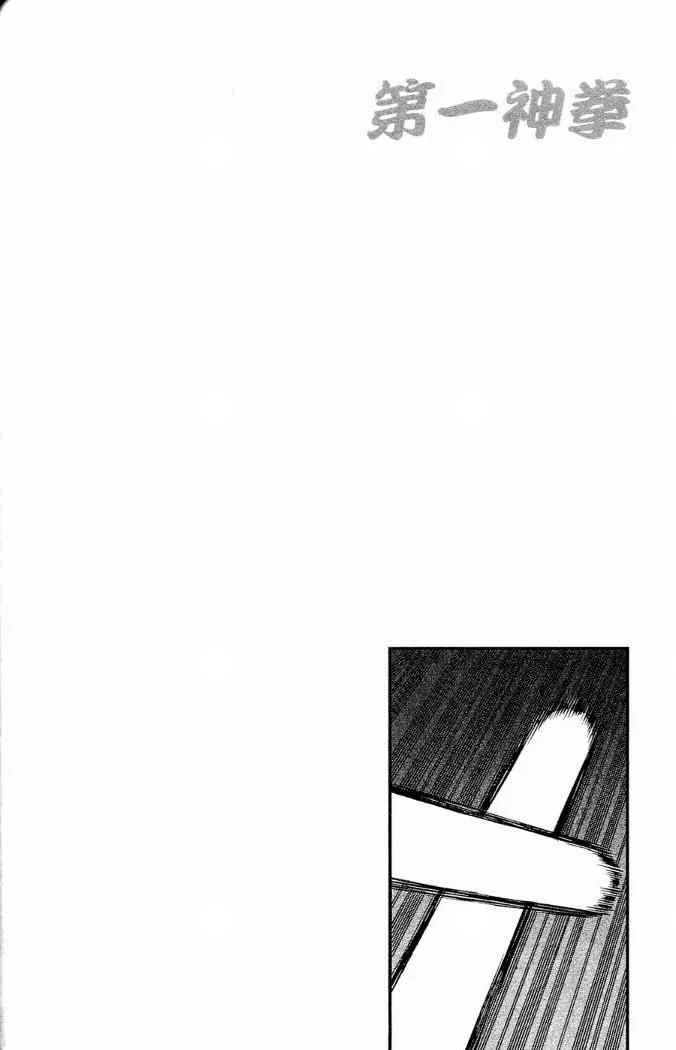 第86卷 第164页