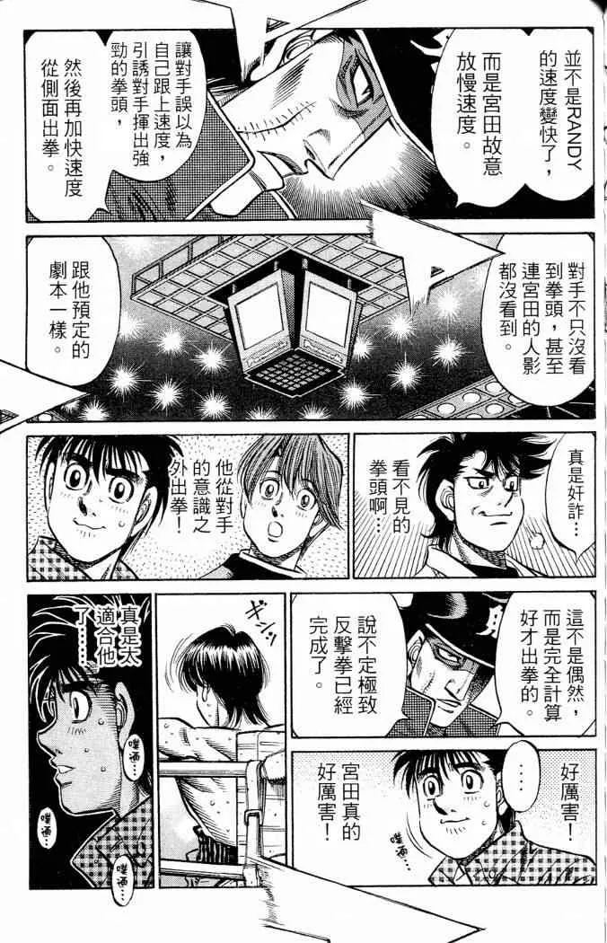 第86卷 第169页