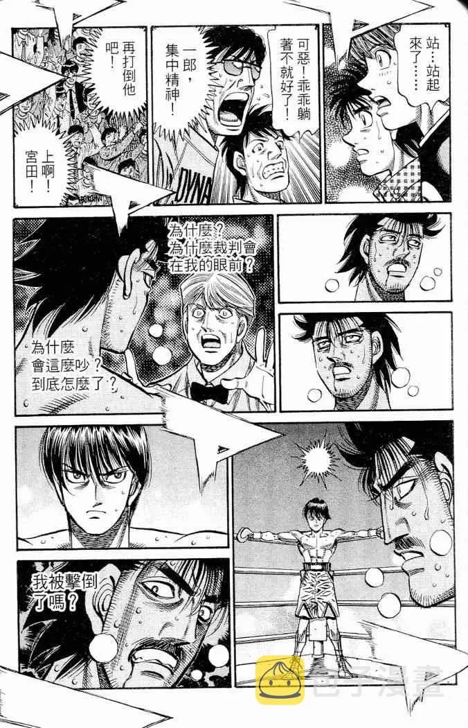 第86卷 第175页
