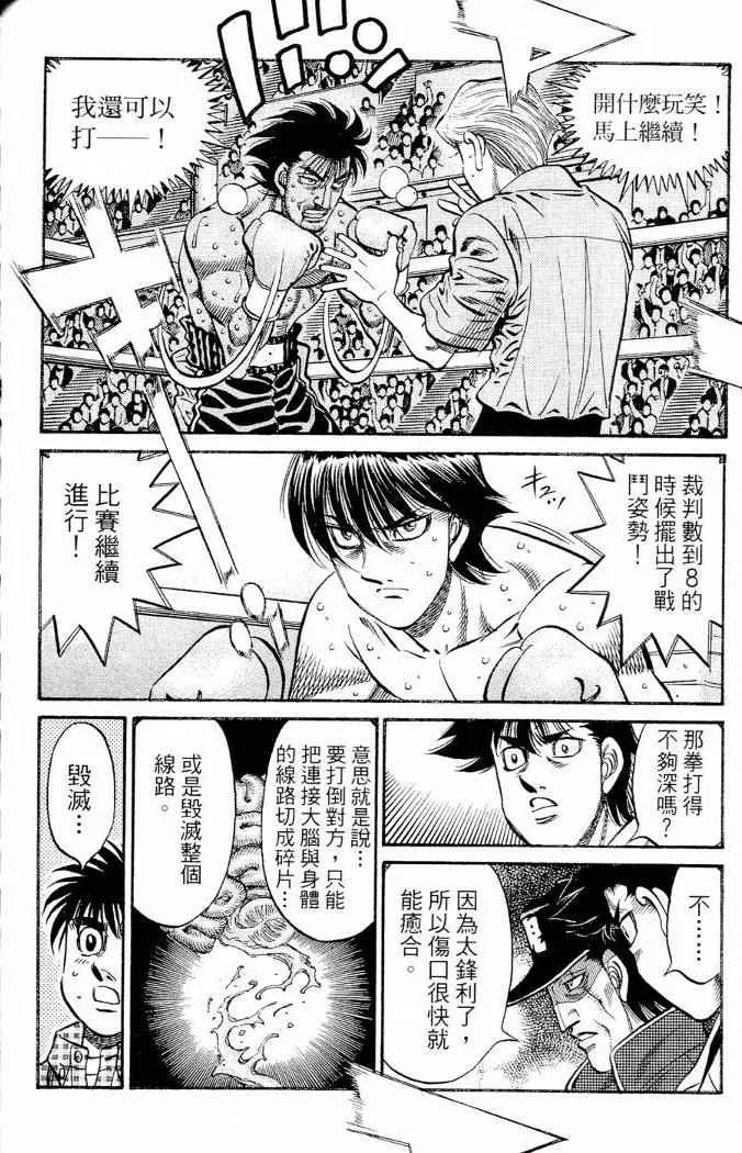 第86卷 第176页