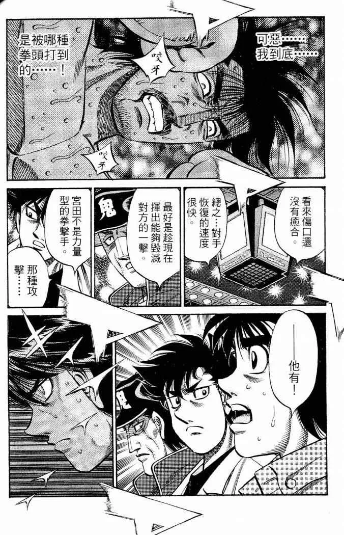 第86卷 第180页