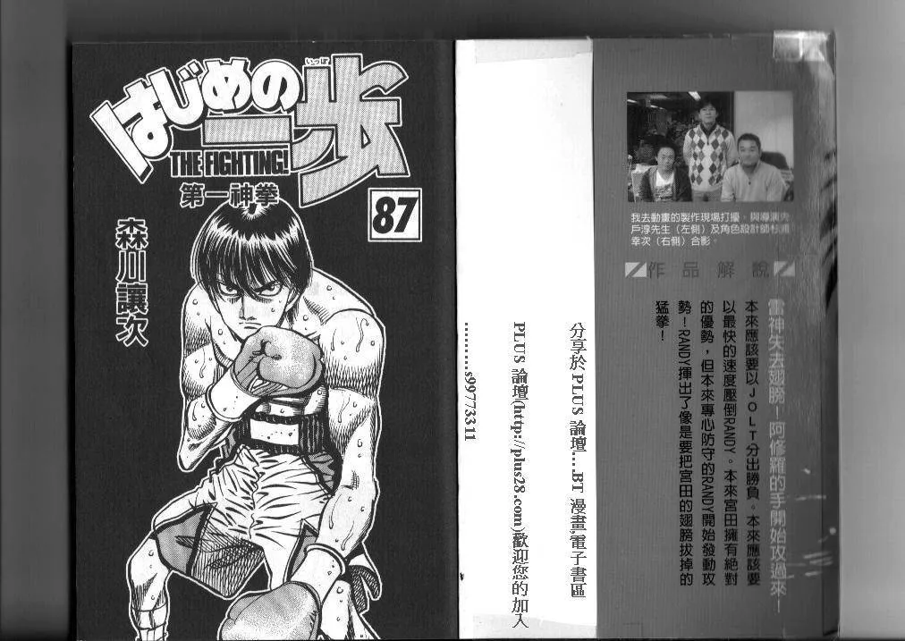 第87卷 第2页