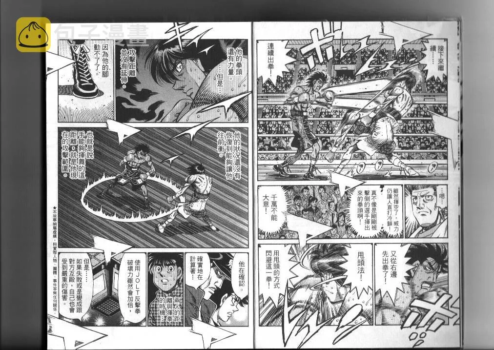 第87卷 第5页