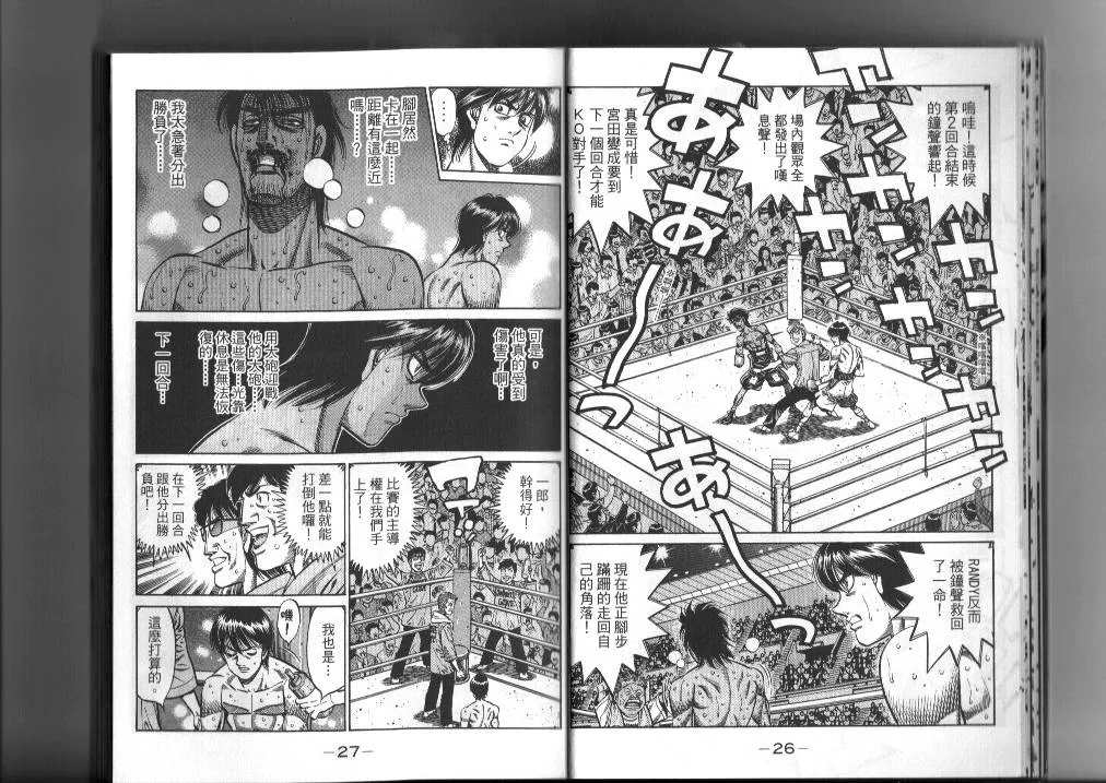 第87卷 第15页