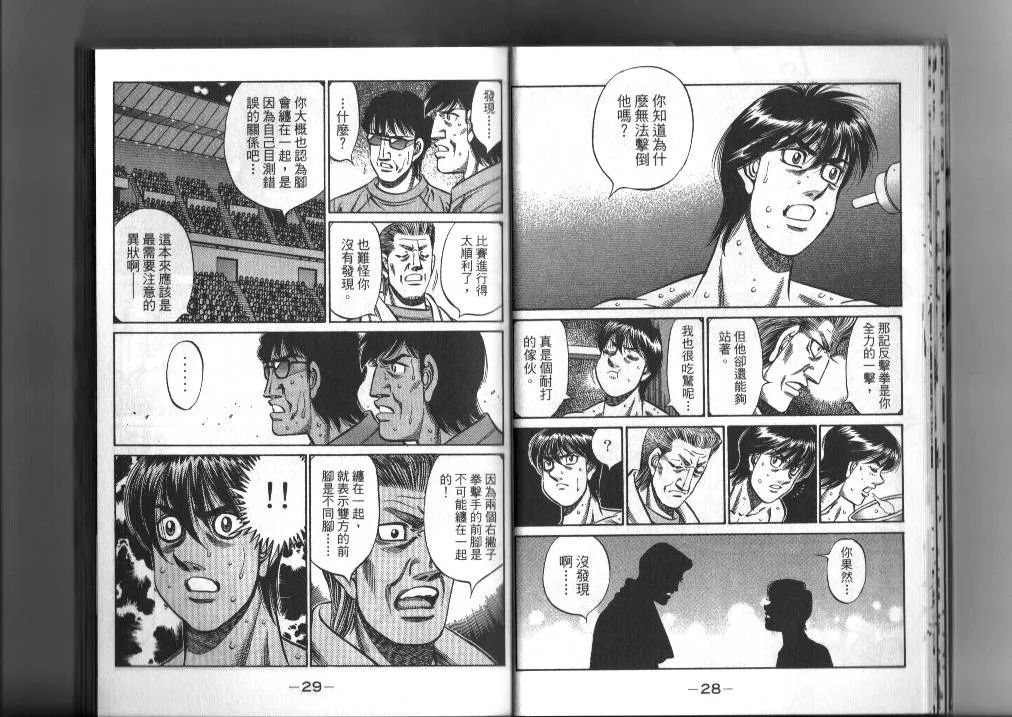 第87卷 第16页