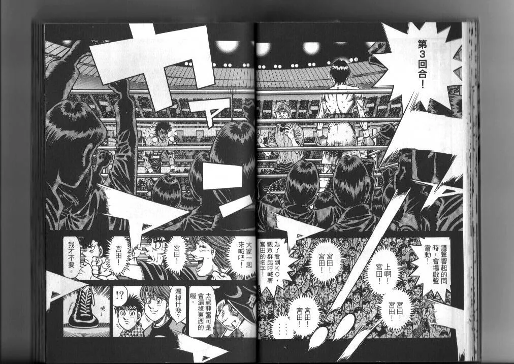 第87卷 第19页