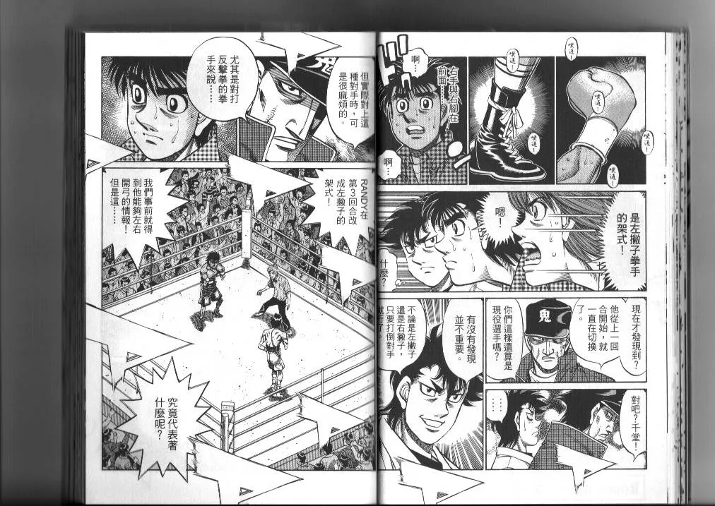 第87卷 第21页
