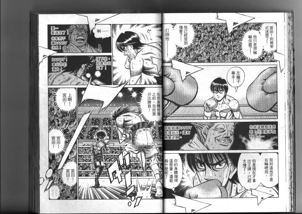 第87卷 第22页