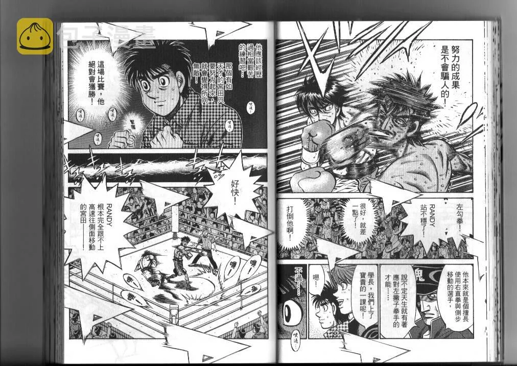 第87卷 第26页