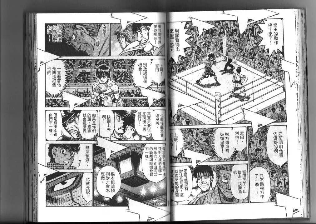 第87卷 第34页