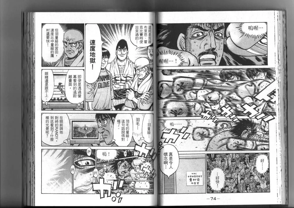 第87卷 第39页