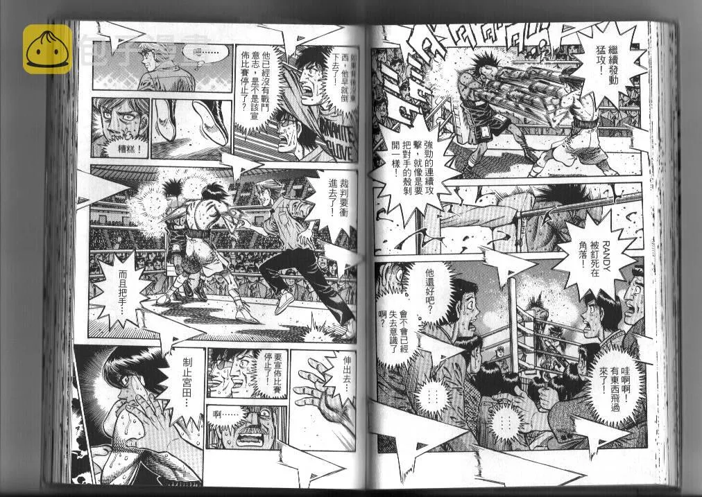 第87卷 第43页