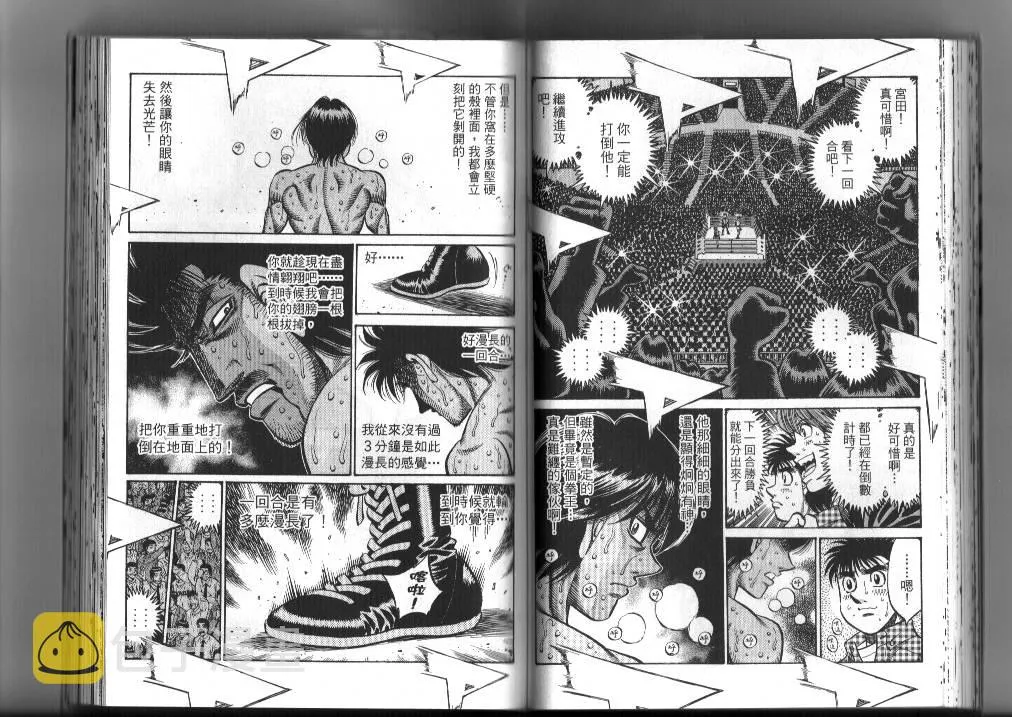 第87卷 第45页