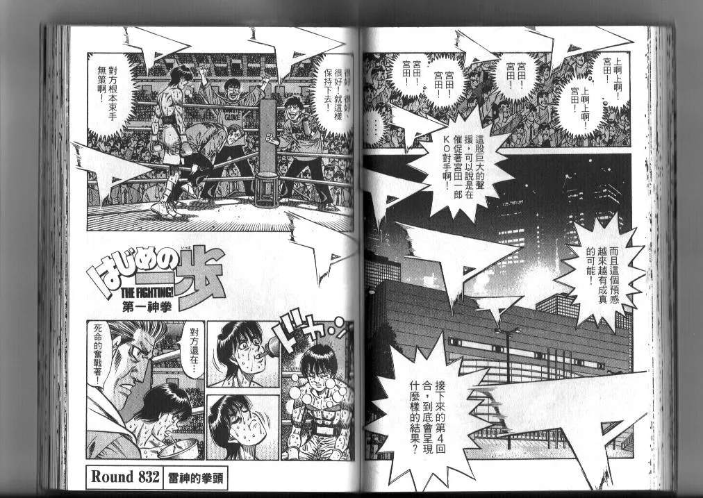 第87卷 第46页