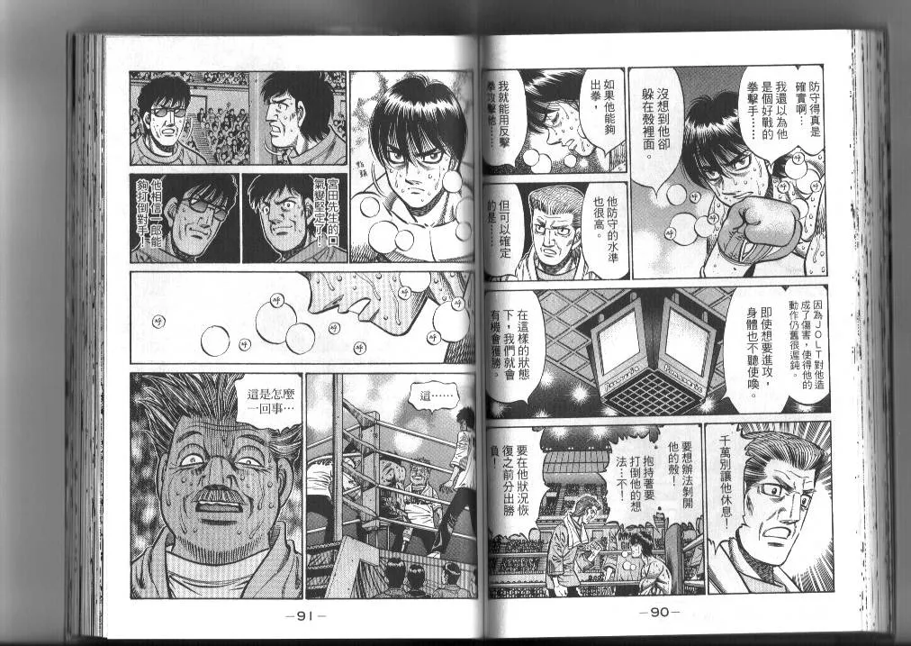 第87卷 第47页
