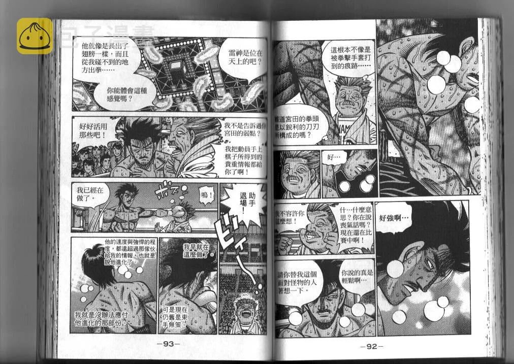 第87卷 第48页