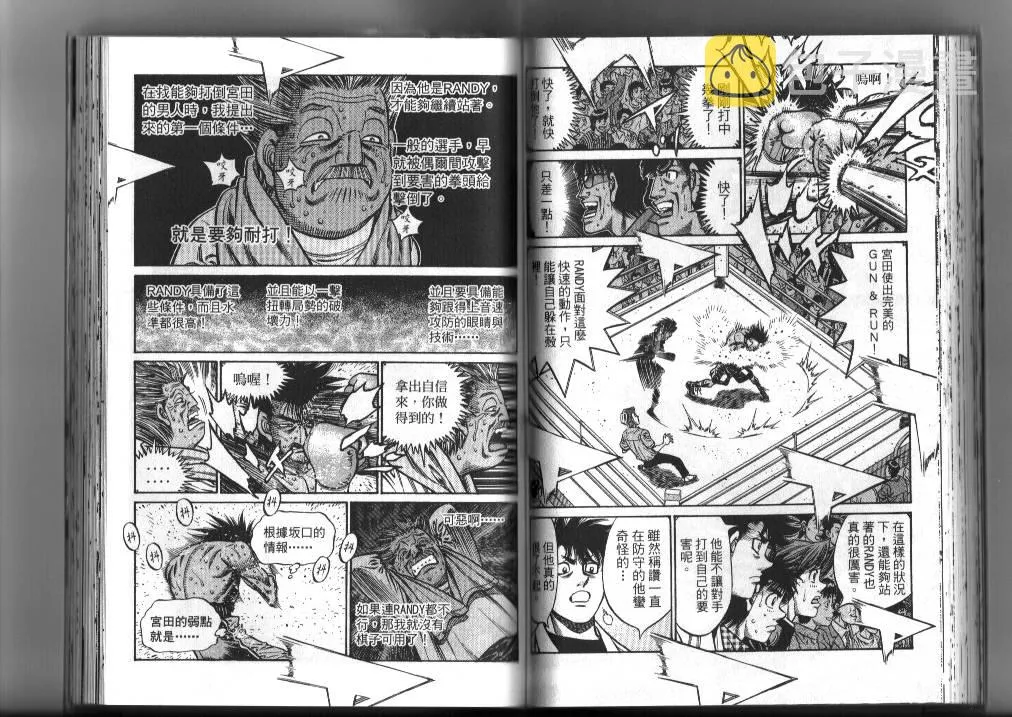 第87卷 第52页
