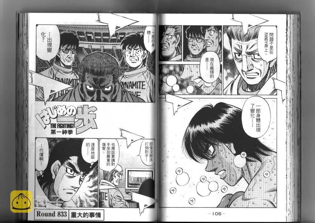第87卷 第55页