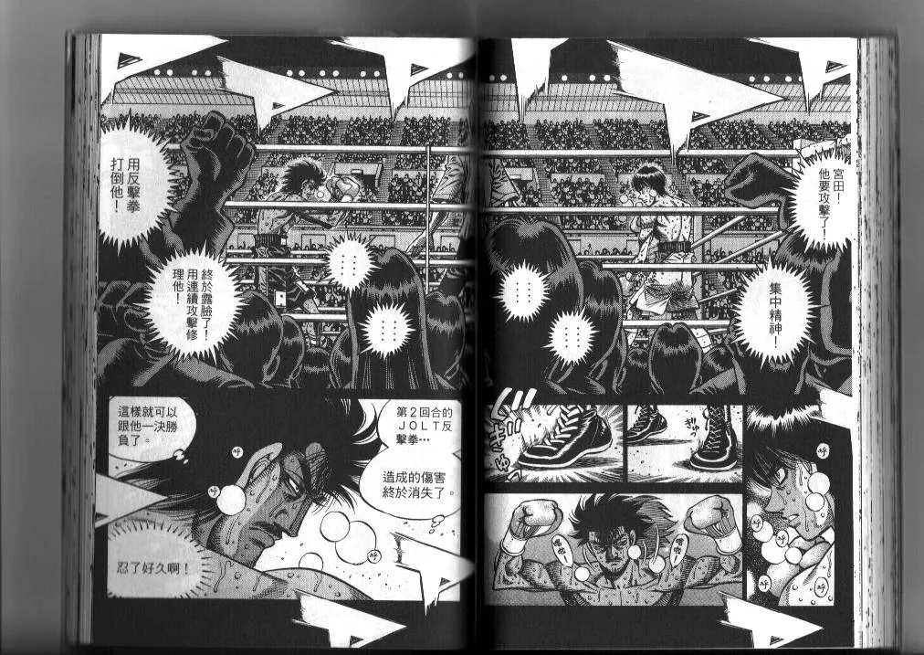 第87卷 第58页