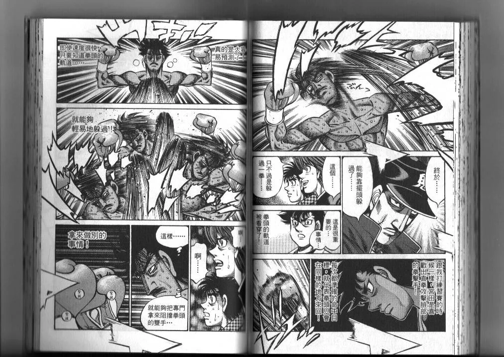 第87卷 第62页