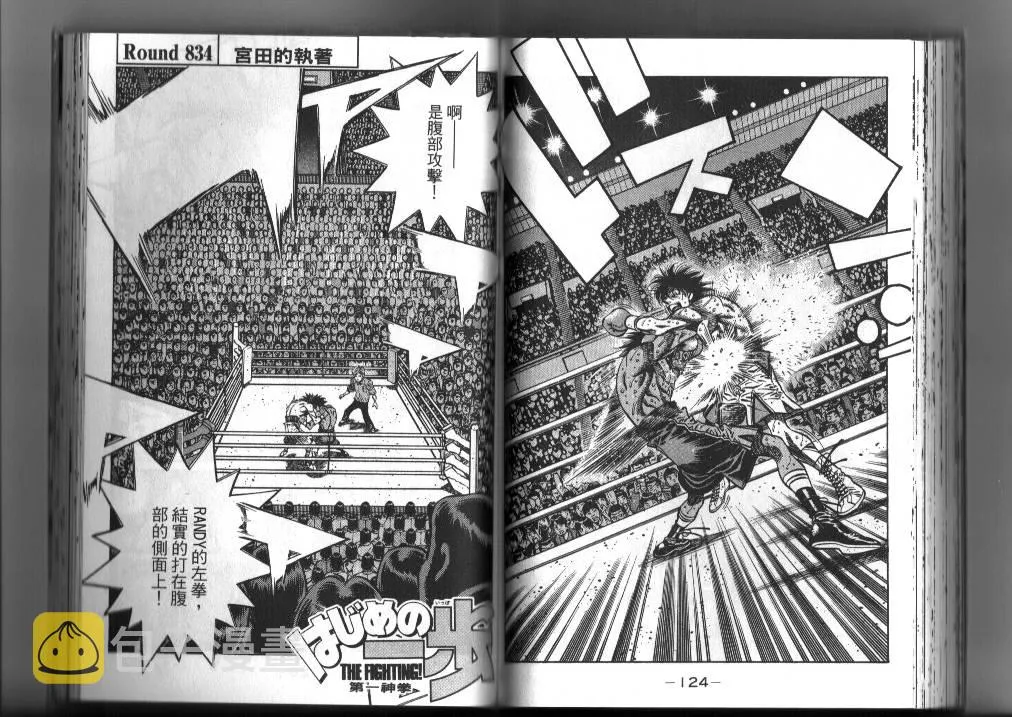 第87卷 第64页