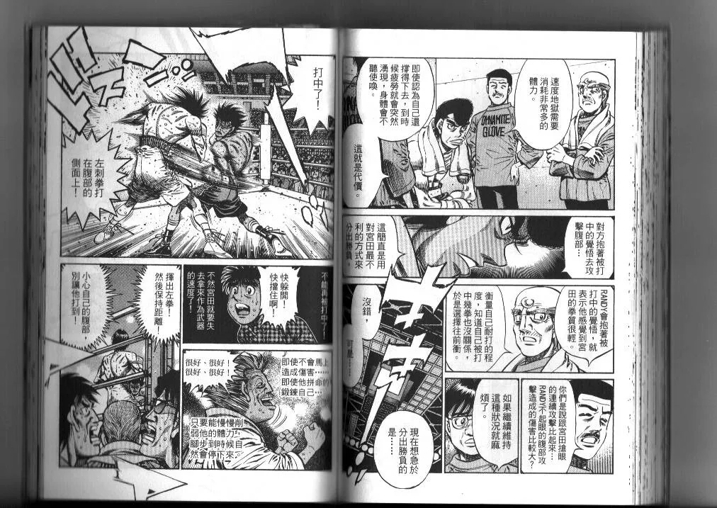 第87卷 第69页