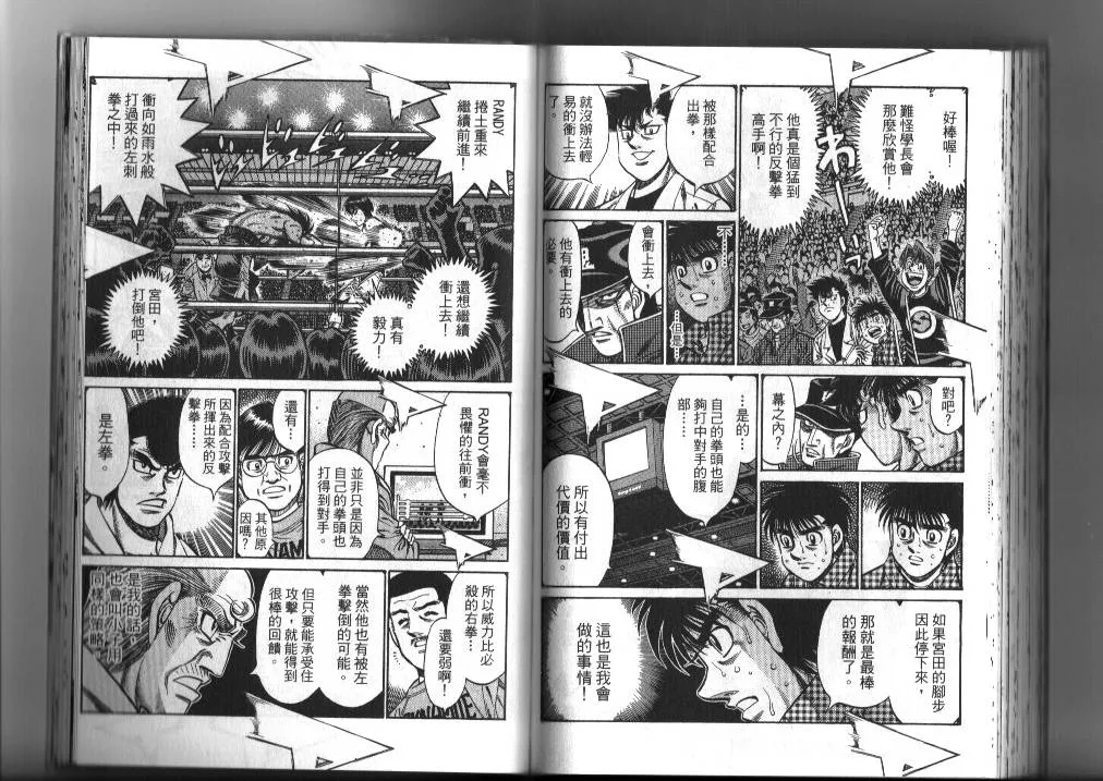 第87卷 第74页