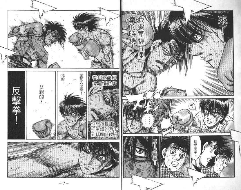 第88卷 第5页