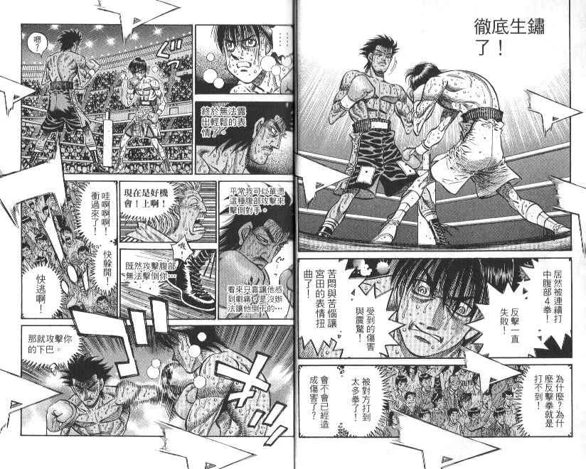 第88卷 第7页