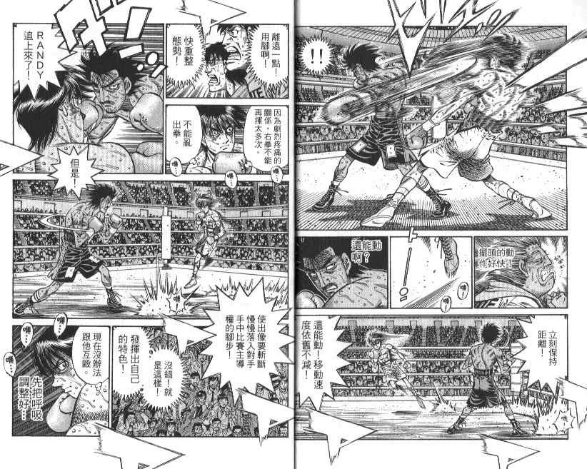 第88卷 第8页
