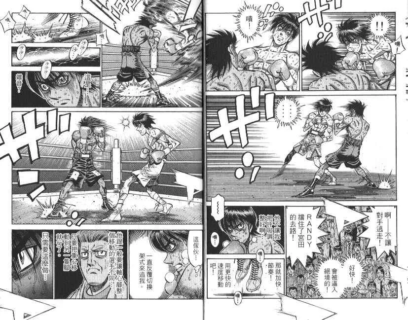 第88卷 第9页