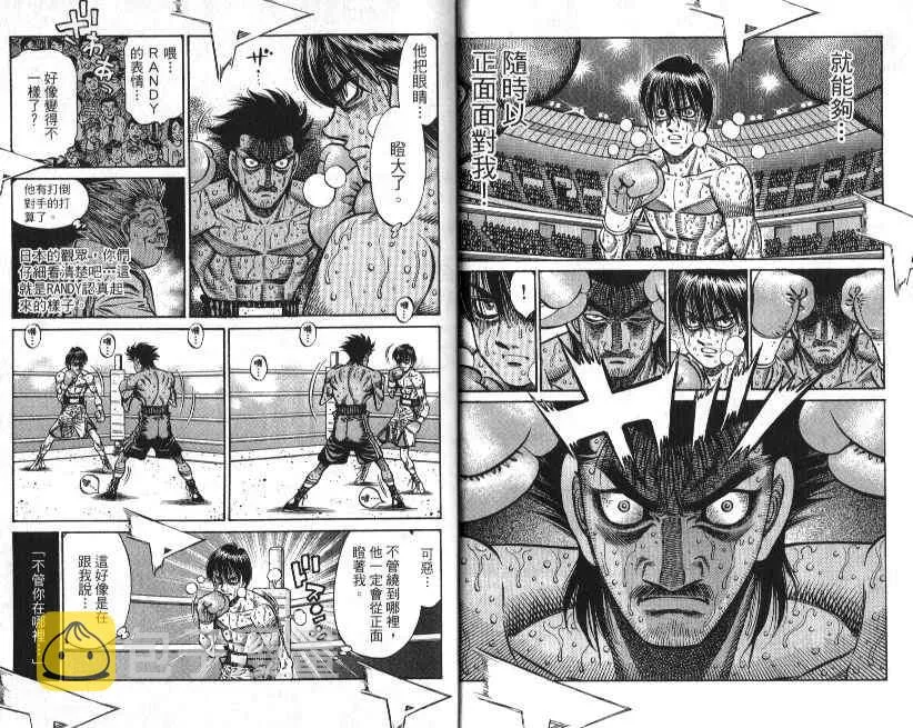 第88卷 第10页