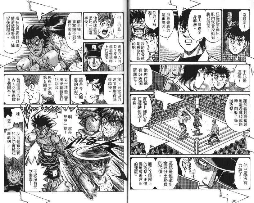 第88卷 第14页