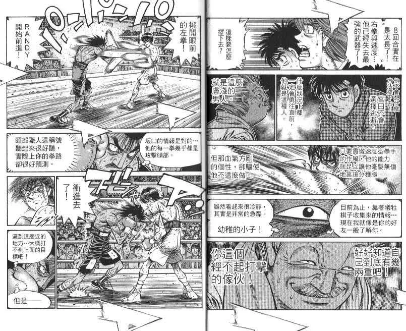 第88卷 第15页