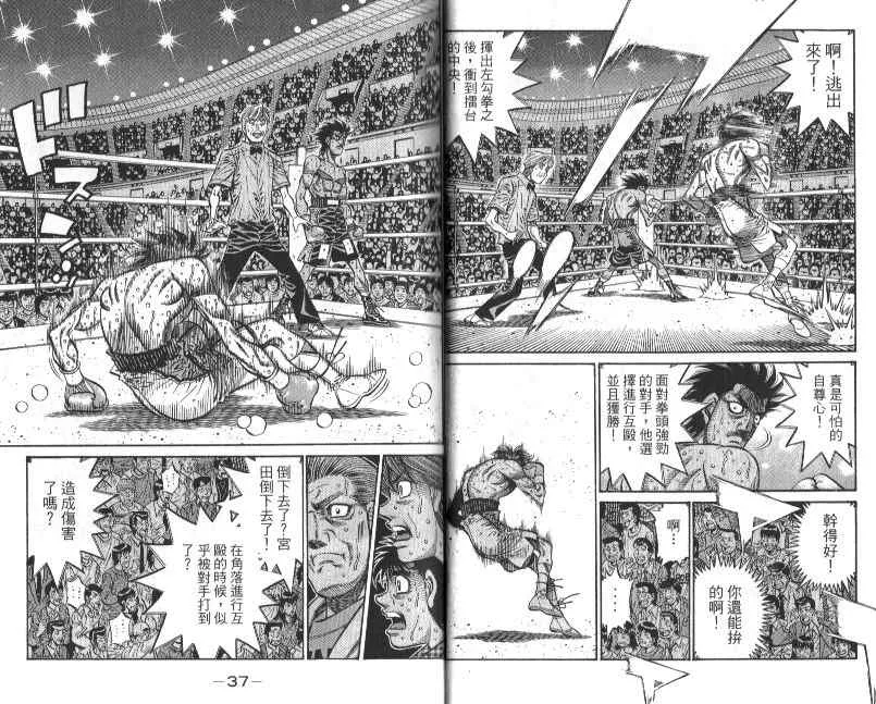 第88卷 第20页