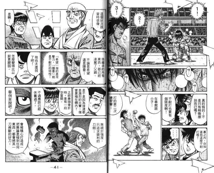 第88卷 第22页