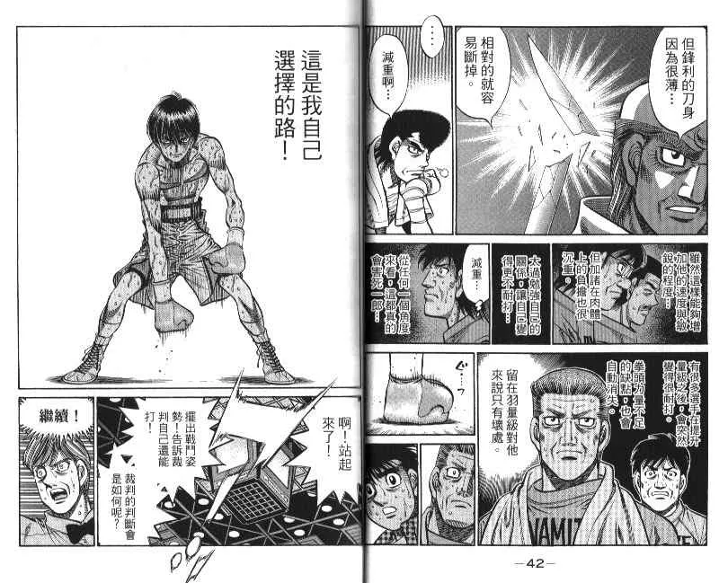 第88卷 第23页