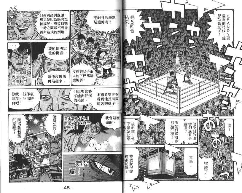 第88卷 第24页