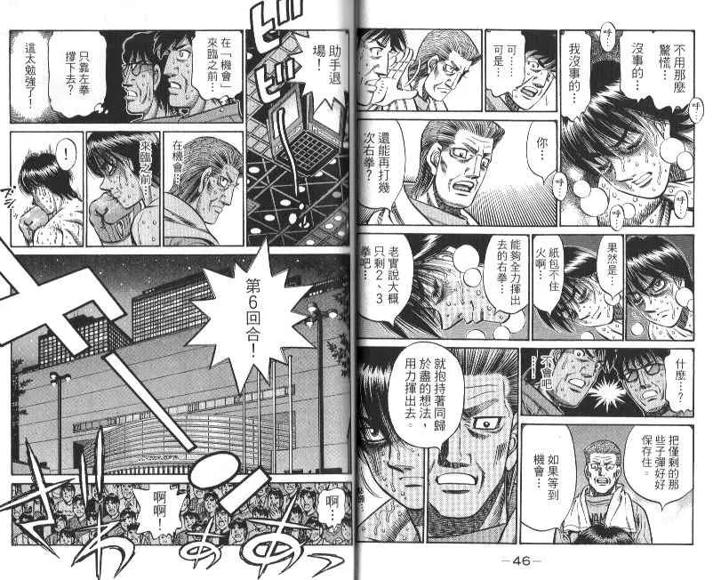 第88卷 第25页